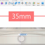「位置合わせ」を使って、下絵に寸法を与えて行きます